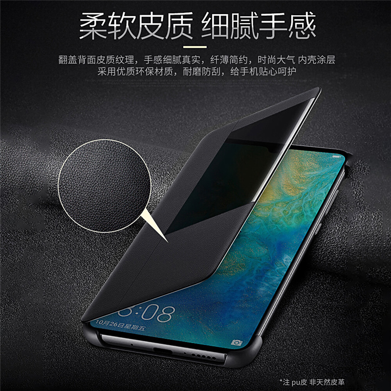 送钢化膜]溪特 华为mate20pro手机壳原装翻盖接听电话皮质保护套(6.39英寸)抗爆防摔商务视窗智能休眠皮套保护壳