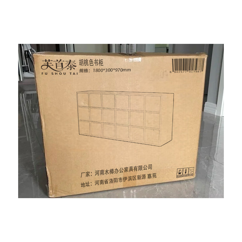 芙首泰书柜三层1800*300*970mm个高清大图