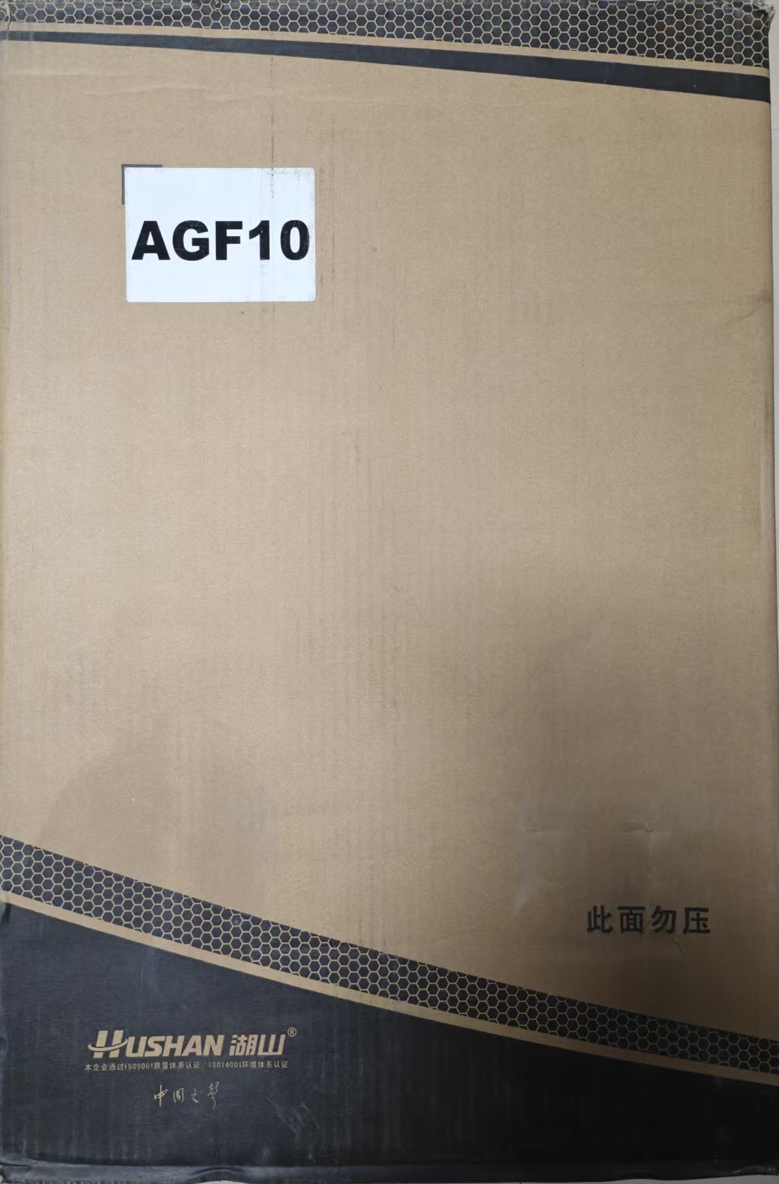 湖山HUSHAN专业级音响高清大图