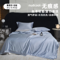 弗切尔珀榕 水光缎冰肌锦氨榨蚕丝夏被 高贵蓝
