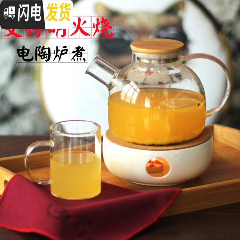 三维工匠大容量玻璃冷水壶套装家用加厚防爆凉水茶壶耐热高温水杯水具套装 1.6壶+2直身杯250+托盘凉水壶