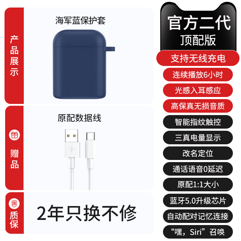 真无线蓝牙耳机适用苹果11华强北洛达二代华为oppo塔菲克二代蓝牙耳机(送蓝色耳机套)顶配版