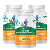 【三瓶装】绿健园成长钙咀嚼片1-10岁儿童补钙保健食品60片/瓶