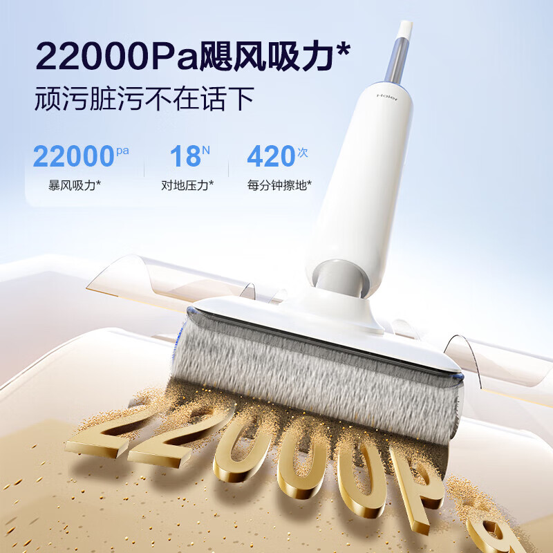 海尔洗地机A3PLUS 0缠毛95℃洗烘 IPX7浸泡洗 180°平躺 自动清洗智能吸拖洗一体洗地机高清大图