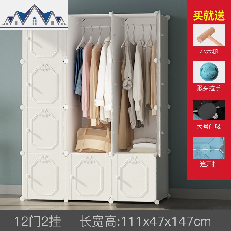 衣柜布衣服多功能整理储物柜折叠布艺宿舍居家简易组装单人收纳柜 三维工匠高清大图