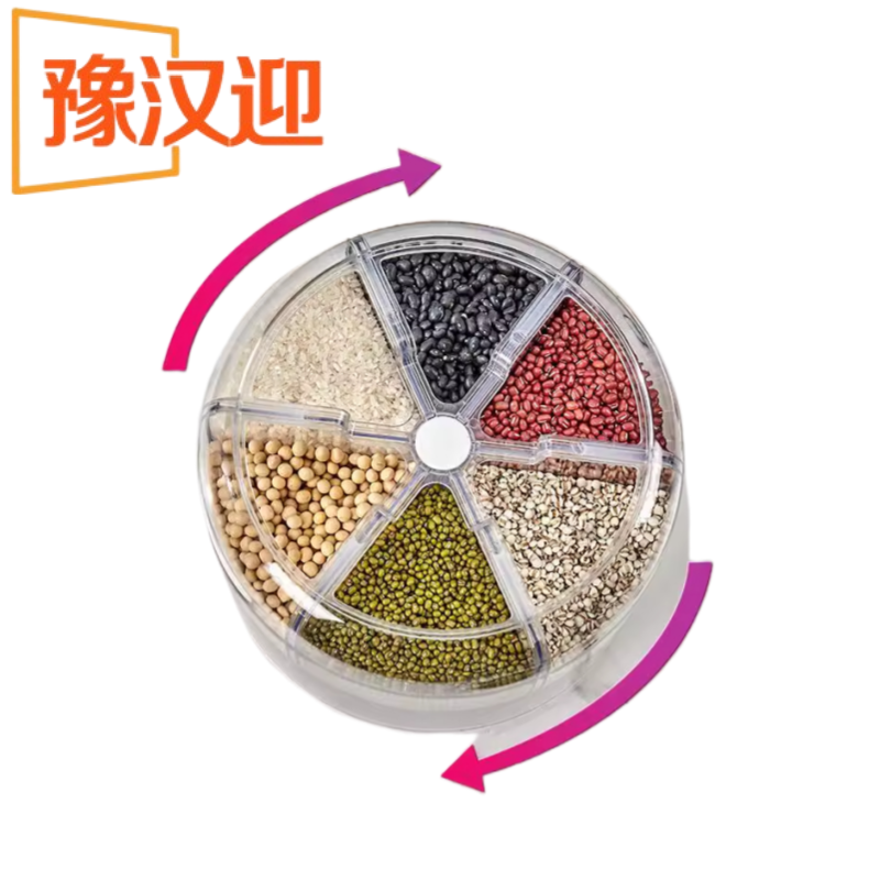 豫汉迎高清大图