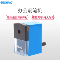 可得优(KW-triO)30JA 削笔机 办公铅笔削笔机 学生卷笔刀 削笔器 手摇卷笔器 办公用品 颜色随机