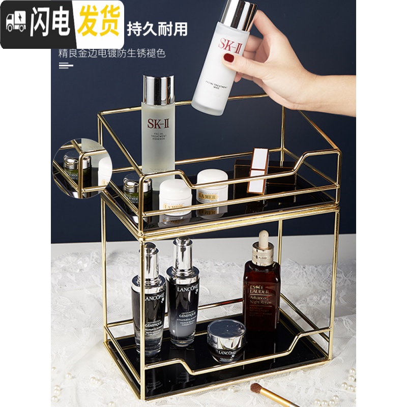 三维工匠化妆品桌面洗手台收纳盒卫生间浴室铁艺旋转香水架子收纳架置物架高清大图