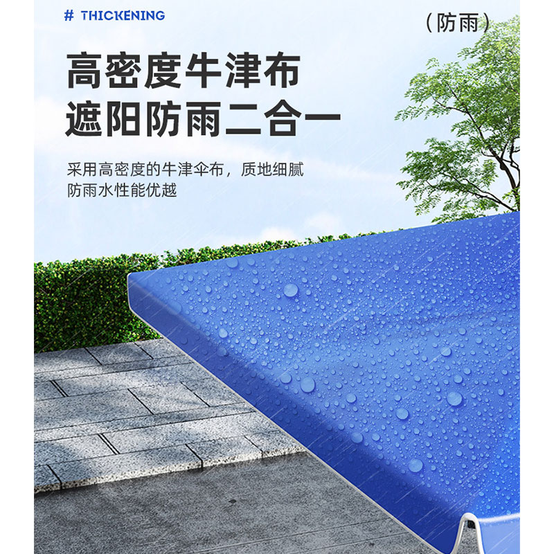 豫众诺 户外遮阳伞 2.5*2.5m 把高清大图