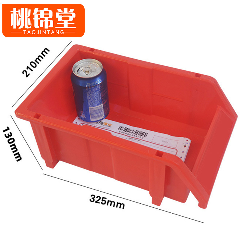 桃锦堂 零件 盒高清大图