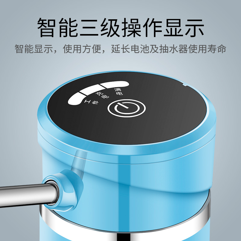 美帮汇桶装水抽水器电动吸水器净水桶压水器自动饮水机家用自动上水器高清大图