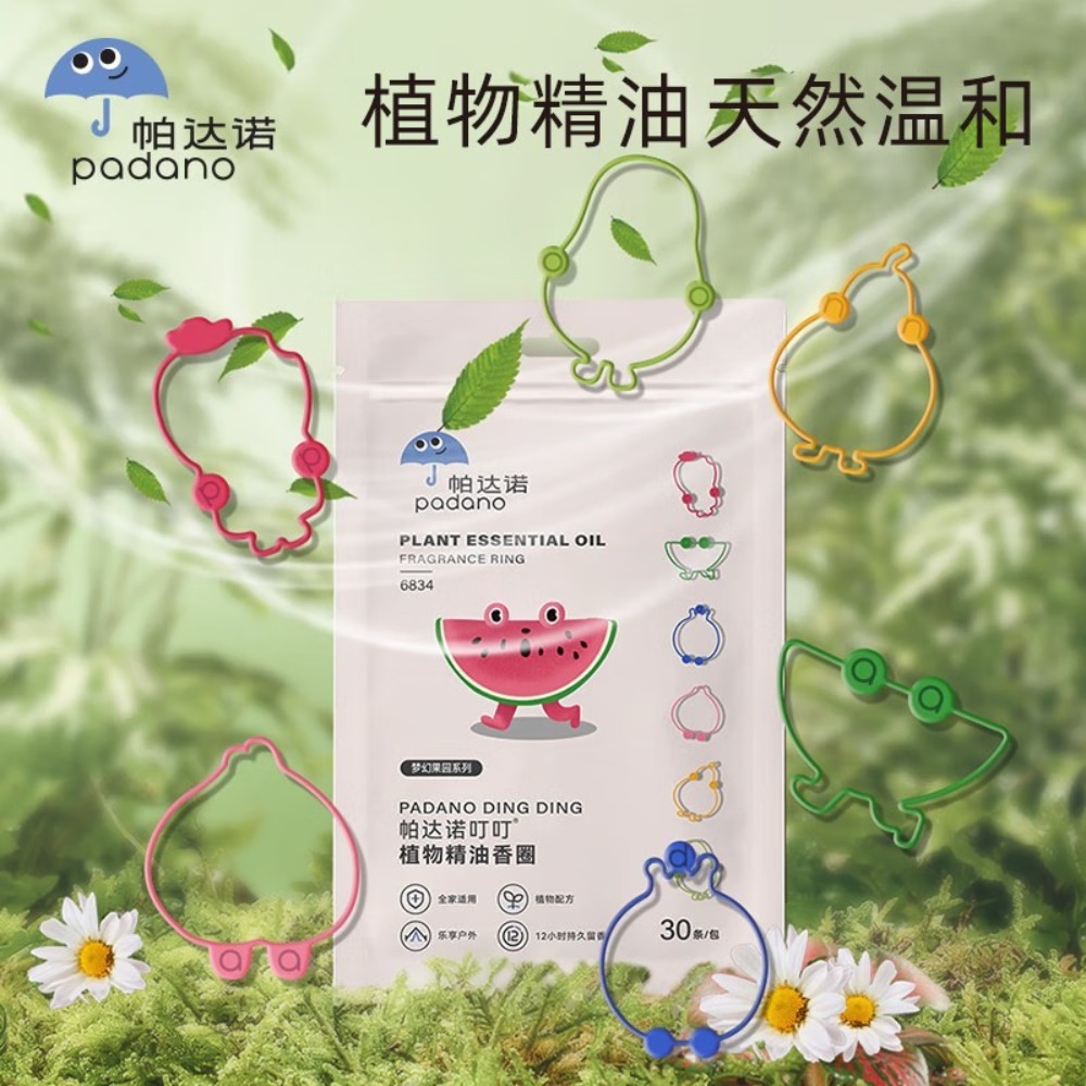 帕达诺儿童植物精油手环驱蚊喷雾60条【卡通萌趣30条*2包】