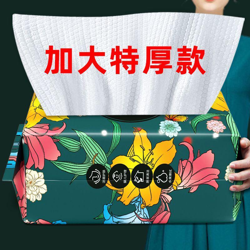 洗脸巾加厚洁面干湿两用棉柔巾抽取式化妆卸妆婴儿 5大包