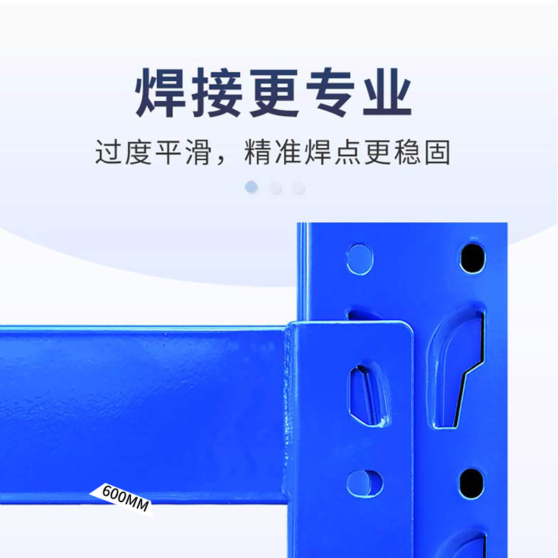 昀物货架蓝色组高清大图