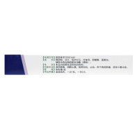 葵花熊胆痔灵栓 2g*6粒清热解毒消肿止痛用于痔疮肿痛