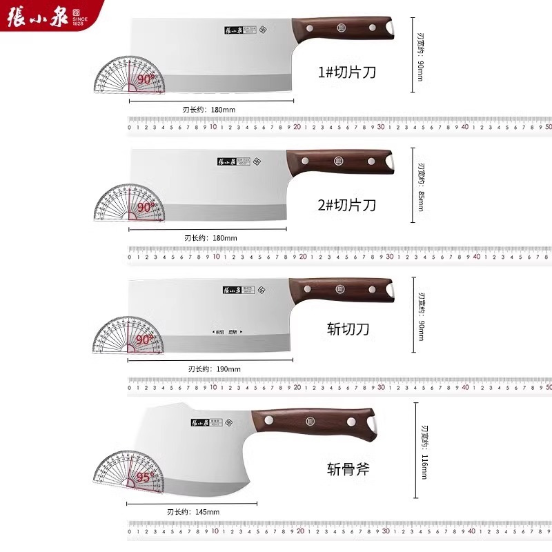 张小泉菜刀厨师专用刀具厨房家用斩切刀砍骨刀官方旗舰店正品8138高清大图
