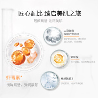 缤肌虾青素光感赋活霜50g 修护敏感肌肤补水保湿面霜乳液修护皮肤面膜屏障