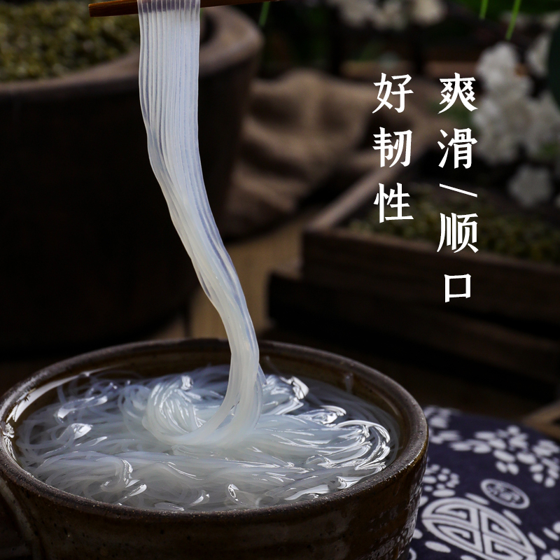 福花红薯粉条粉丝福花地瓜火锅爽滑农家酸辣粉麻辣烫正宗 一箱好粉粉丝礼盒1600g*8袋/盒盒高清大图