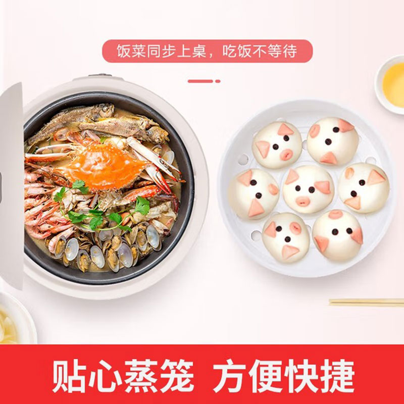 苏泊尔(SUPOR)电饭煲内胆电锅家电不粘锅电器多功能锅饭煲米饭多用途锅小电器煮锅SF16YA622高清大图
