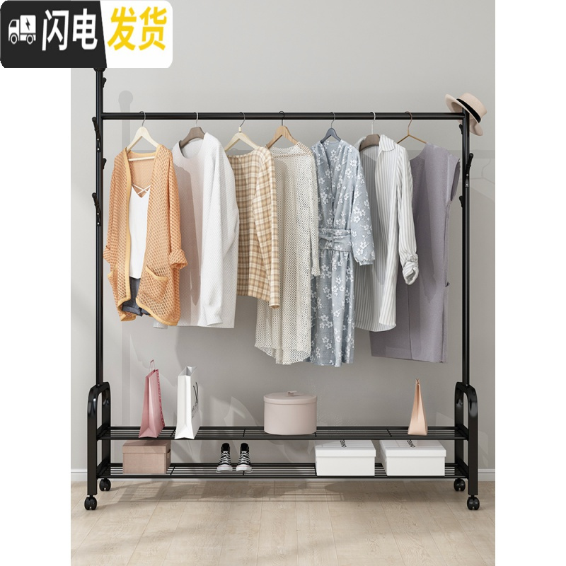 三维工匠单杆式晾衣架落地简易挂衣家用卧室内晒衣架折叠阳台凉衣服的架子 推荐加长-黑-125CM 1个晾衣架配件高清大图
