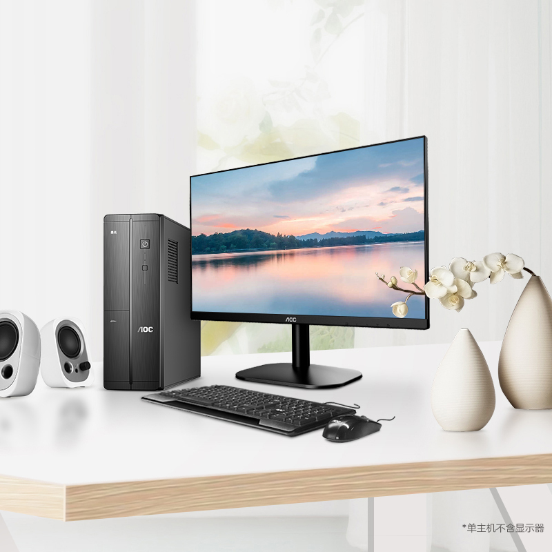 AOC 荣光910 迷你商用办公台式电脑主机(十代i5 10400 8G 512G SSD 三年上门 商务键鼠 )