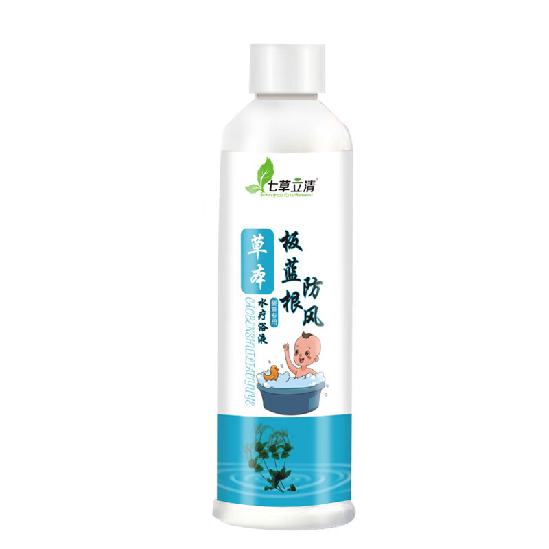 260ml 板蓝根防风泡澡液 3瓶装