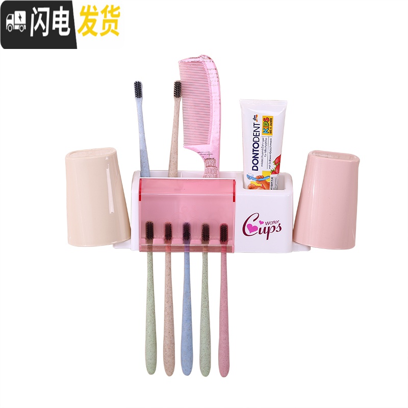 三维工匠牙刷架免打孔现代简约置物架挂壁牙刷架卫生间创意家用四口之家 0473咖色高清大图