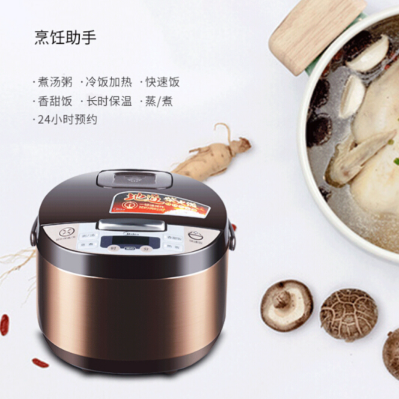 智能电饭煲锅3L家用 MB-FS3073