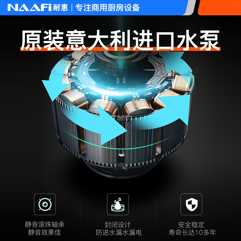 耐惠(NAAFI)康宝出品/商用洗碗机 嵌入式洗杯机 全自动化大型酒店食堂餐厅饭店大容量(双泵)SX-N2S-Q80高清大图