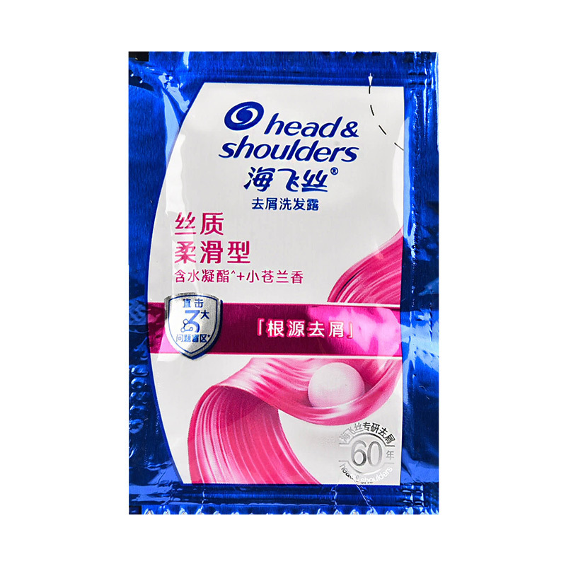 海飞丝洗发水袋装5g一次性去屑洗头露洗头膏飘柔滋润便携装澡堂 --【潘婷】乳液修护*30袋装