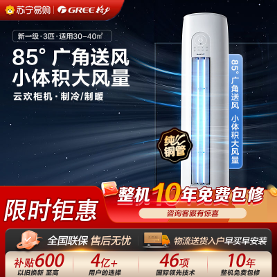 格力空调KFR-72LW/NhGr1Bt