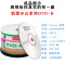 联想DVD-R50片 联想(Lenovo)DVD-R/+R 空白光盘刻录盘16速4.7GB办公系列桶装50片