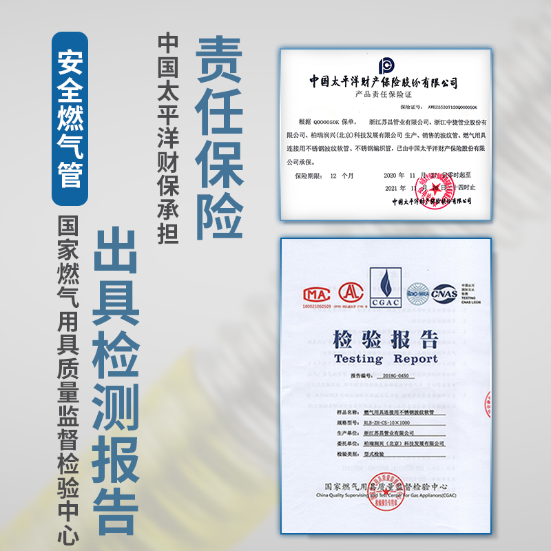 潜水艇燃气波纹管 304不锈钢天然气专用煤气软管道金属配件家用灶高清大图