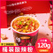 品四方酸辣粉120g桶装重庆正宗红薯粉整箱网红泡面方便面速食米线粉丝