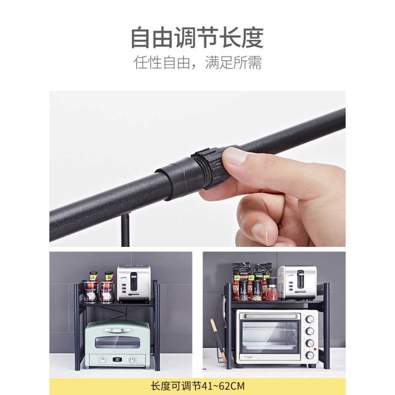 可伸缩厨房置物架微波炉烤箱架子桌面用品大全双层家用台面收纳架收纳层架 三维工匠高清大图