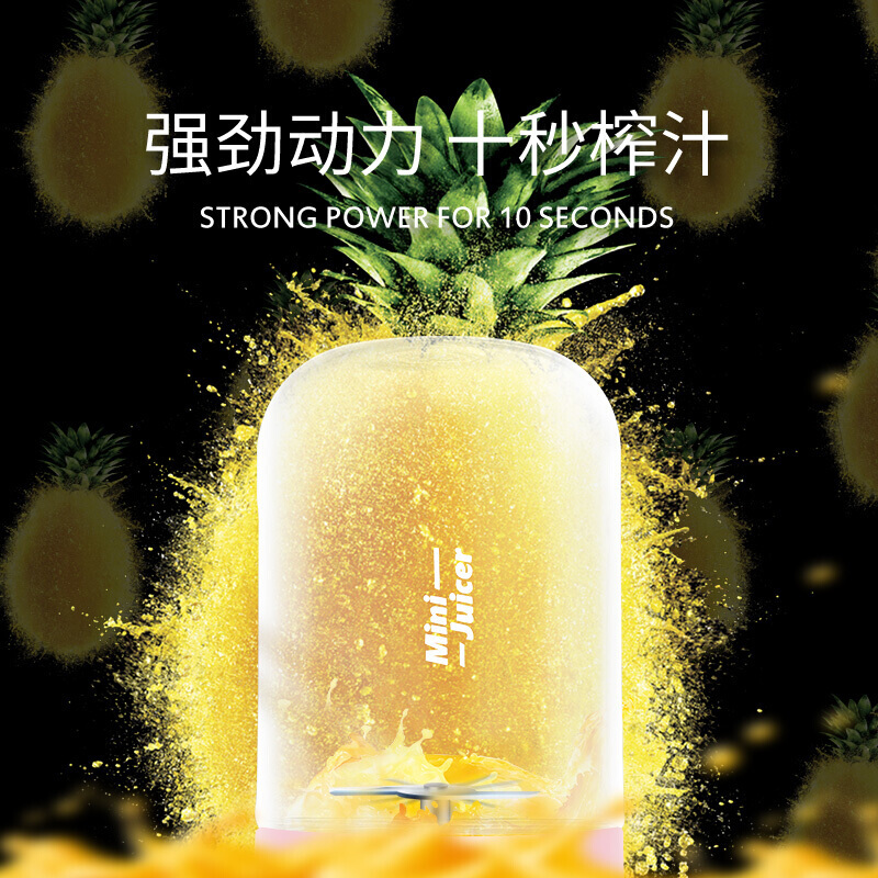 九阳榨汁机家用小型便携式水果电动榨汁杯果汁机迷你多功能炸果汁 粉色