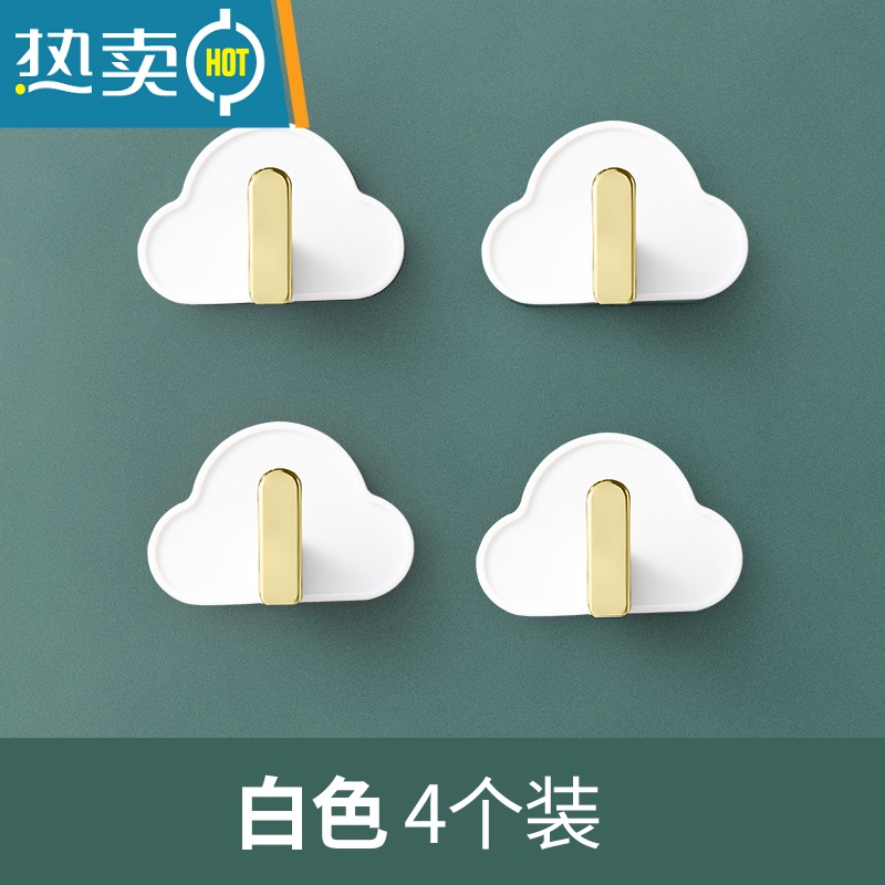 敬平毛巾架子卫生间免打孔浴巾挂杆浴室挂钩厕所壁挂的器大全置物架 北欧白 4个装【无痕强力免打孔】浴室置物架