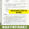 [共14册]昆虫记+四大名著连环画 [正版]6-12岁法布尔昆虫记全套10册原著完整版小学生彩图注音版课外阅读书儿童绘本