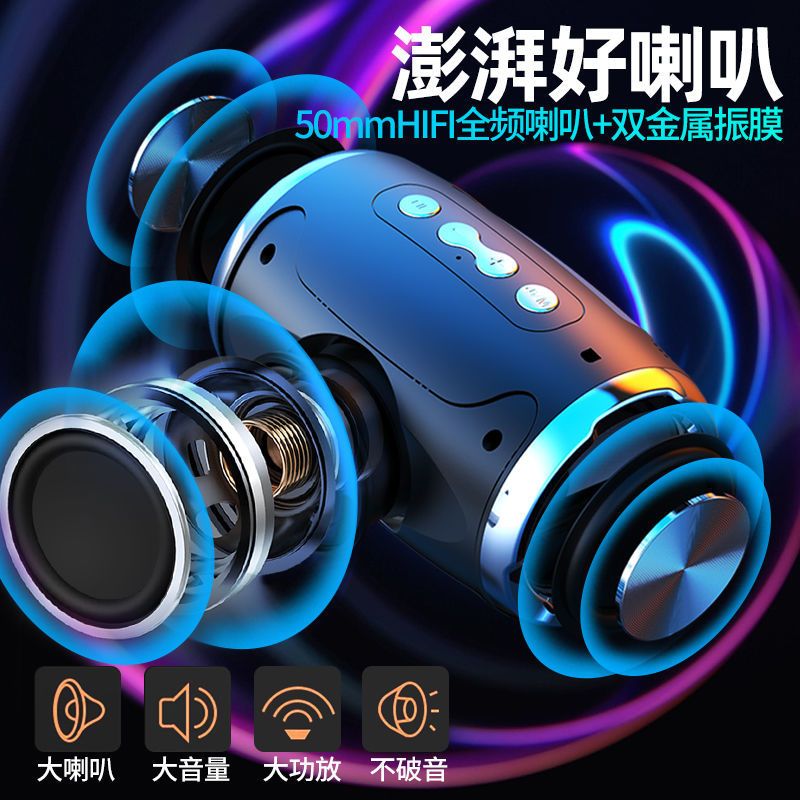 AI智能蓝牙音响无线重低音炮大音量家用便携户外u盘插卡带灯音箱 红色 基础版