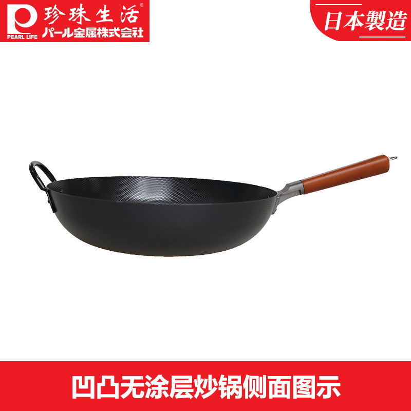 珍珠生活（PEARL LIFE）炒锅铁锅GP-57无涂层不易粘日本制造加大加厚高纯铁凹凸纹理 33cm高清大图