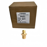 智铮朗月 铜黄油嘴直嘴 M8 *1 个