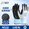 星宇 丁晴浸胶手套 N518黑-加厚耐磨款 12双/包(单位:包)