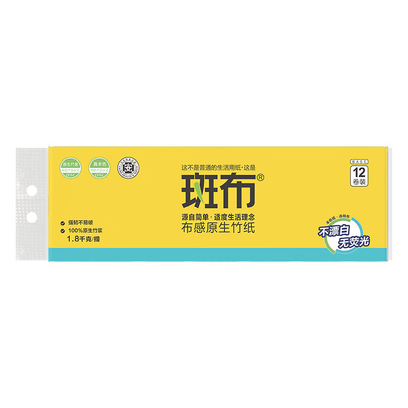 斑布BASE系列有芯有膜卷纸150克*12卷BCJ150A12-