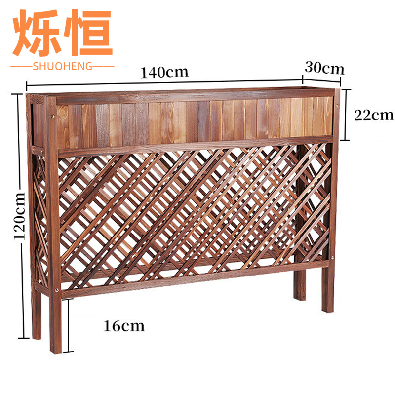 烁恒 花槽盆栽个
