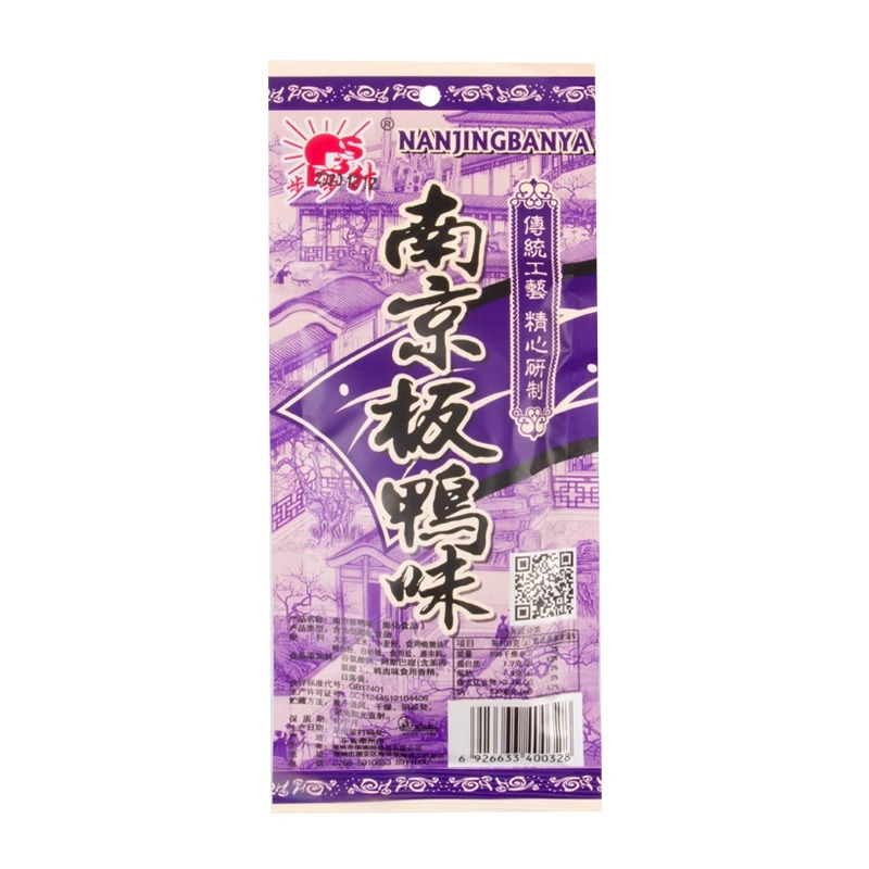 步步升南京板鸭20g*30包网红8090后童年怀旧追剧香脆解馋小零食袋装小吃休闲食品
