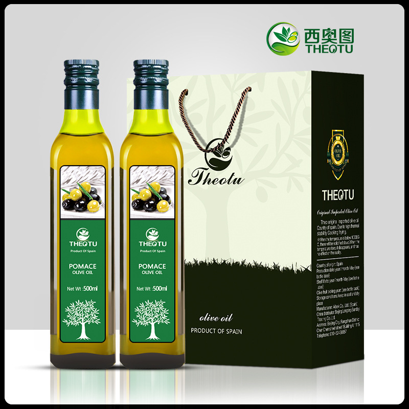 西班牙进口纯橄榄油礼盒食用油500mlx2瓶