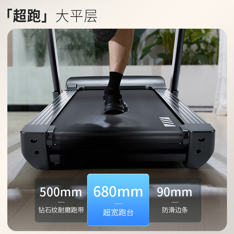 舒华旗舰店E8旗舰新款跑步机家用款宽跑台可折叠室内健身器材T599-经典复刻商用级跑步机高清大图