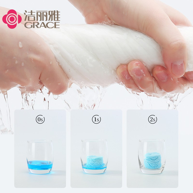 洁丽雅(grace) 一次性压缩洗脸巾MRJ274 20粒*3包高清大图