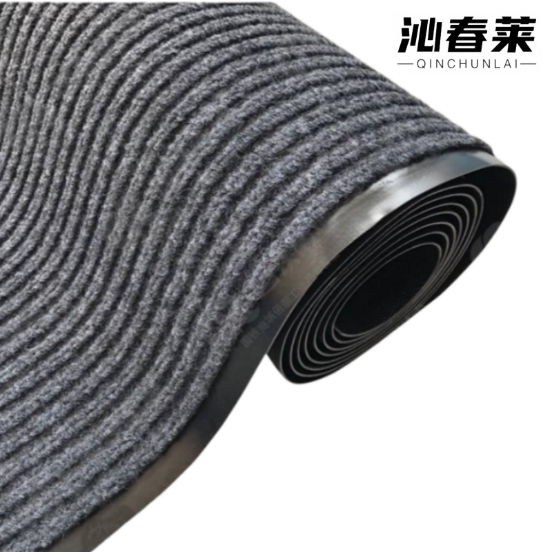 沁春莱植绒防滑地垫 厚5mm（平方米）