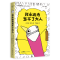 正版新书]我永远也当不了大人[美]艾莉·布罗什9787536091313